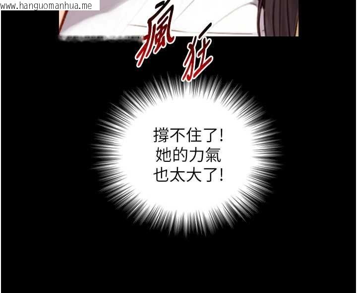韩国漫画与生巨来韩漫_与生巨来-第19话-充满呻吟的房间在线免费阅读-韩国漫画-第150张图片