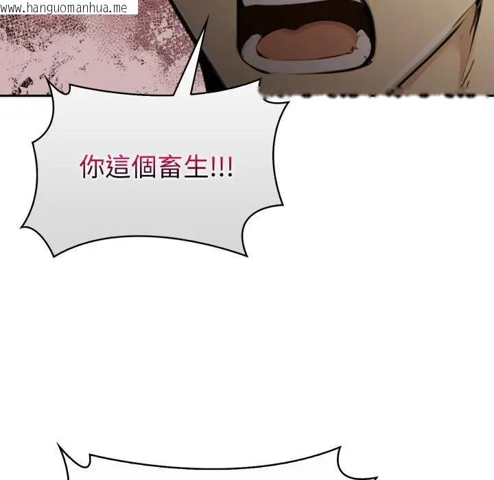 韩国漫画美魔女都爱我韩漫_美魔女都爱我-第24话在线免费阅读-韩国漫画-第26张图片