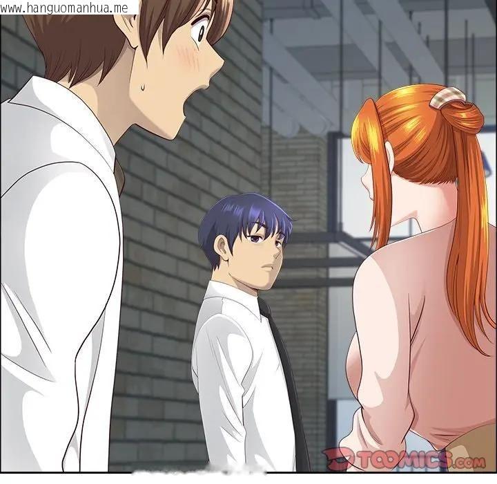 韩国漫画最强男人/天降奇迹韩漫_最强男人/天降奇迹-第69话在线免费阅读-韩国漫画-第21张图片