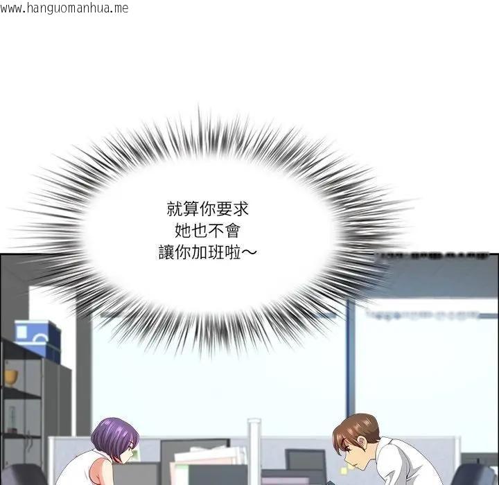 韩国漫画最强男人/天降奇迹韩漫_最强男人/天降奇迹-第69话在线免费阅读-韩国漫画-第104张图片