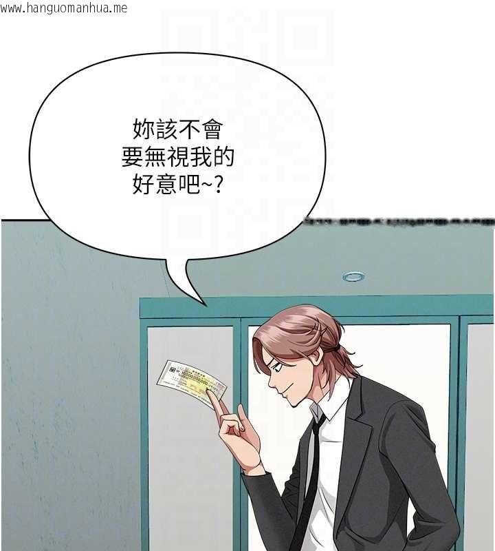 韩国漫画罪爱人妻韩漫_罪爱人妻-第28话-和我朋友暧昧的下属在线免费阅读-韩国漫画-第34张图片