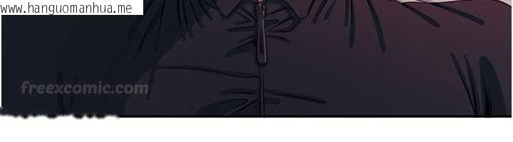 韩国漫画倒追游戏韩漫_倒追游戏-第45话-你们两个在公园做了?在线免费阅读-韩国漫画-第42张图片