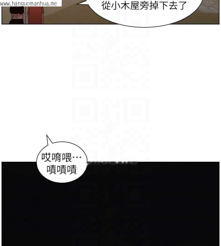 韩国漫画兄妹的秘密授课韩漫_兄妹的秘密授课-第103话-哥哥的最后授课在线免费阅读-韩国漫画-第37张图片