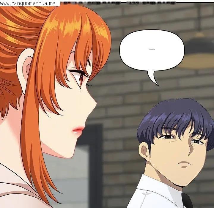 韩国漫画最强男人/天降奇迹韩漫_最强男人/天降奇迹-第68话在线免费阅读-韩国漫画-第158张图片