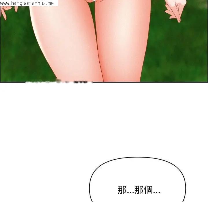 韩国漫画贵妇的专属保镳韩漫_贵妇的专属保镳-第60话在线免费阅读-韩国漫画-第25张图片