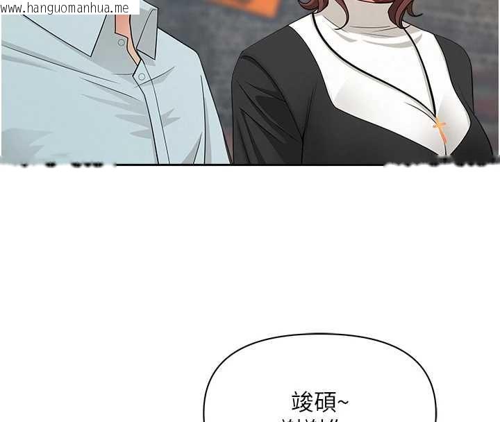 韩国漫画罪爱人妻韩漫_罪爱人妻-第28话-和我朋友暧昧的下属在线免费阅读-韩国漫画-第144张图片