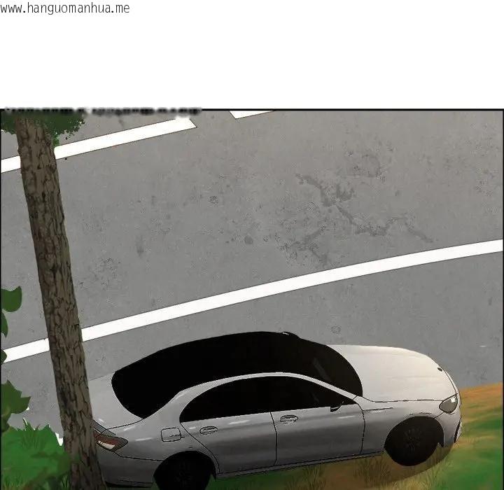 韩国漫画贵妇的专属保镳韩漫_贵妇的专属保镳-第60话在线免费阅读-韩国漫画-第110张图片