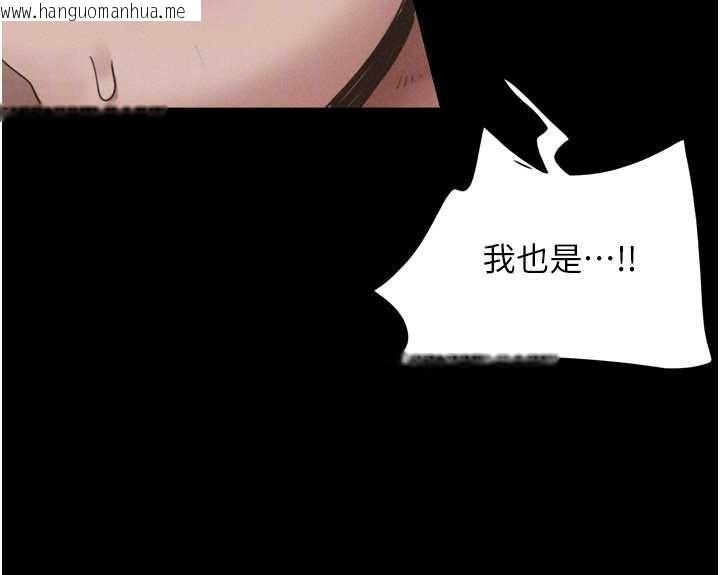 韩国漫画韶恩韩漫_韶恩-第93话-被寻仇的大哥女人在线免费阅读-韩国漫画-第147张图片