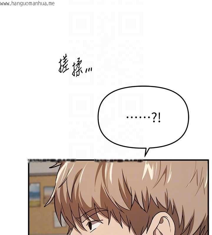 韩国漫画Beautiful-Days韩漫_Beautiful-Days-第76话-韩雪的身体变得更成熟了在线免费阅读-韩国漫画-第150张图片