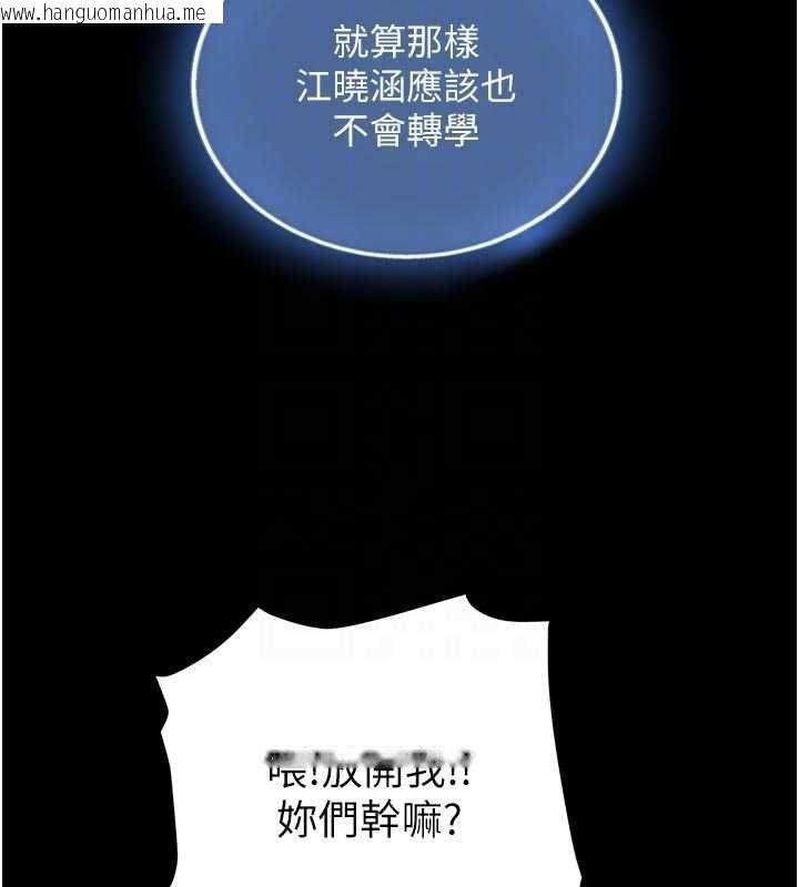 韩国漫画与生巨来韩漫_与生巨来-第19话-充满呻吟的房间在线免费阅读-韩国漫画-第87张图片