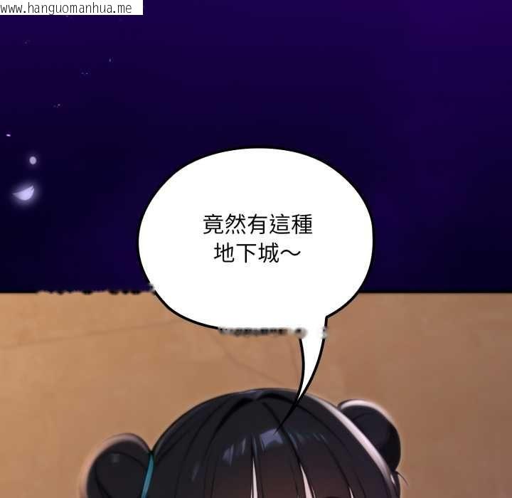 韩国漫画迷雾深处的诱惑/XX地下城韩漫_迷雾深处的诱惑/XX地下城-第17话在线免费阅读-韩国漫画-第149张图片