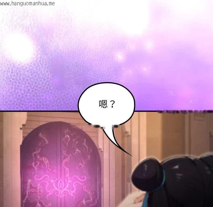 韩国漫画迷雾深处的诱惑/XX地下城韩漫_迷雾深处的诱惑/XX地下城-第17话在线免费阅读-韩国漫画-第147张图片