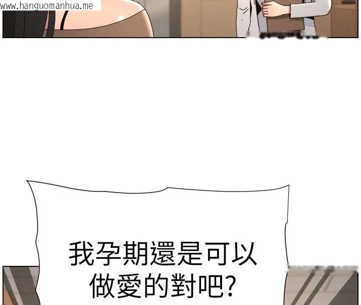 韩国漫画兄妹的秘密授课韩漫_兄妹的秘密授课-第103话-哥哥的最后授课在线免费阅读-韩国漫画-第107张图片