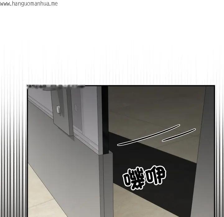 韩国漫画野兽的王国/野兽的乐章韩漫_野兽的王国/野兽的乐章-第18话在线免费阅读-韩国漫画-第165张图片