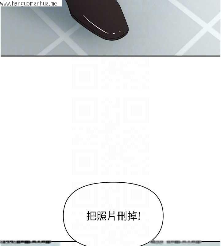 韩国漫画罪爱人妻韩漫_罪爱人妻-第28话-和我朋友暧昧的下属在线免费阅读-韩国漫画-第65张图片