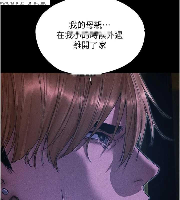 韩国漫画人妻猎人韩漫_人妻猎人-第122话-浪荡子不为人知的过去在线免费阅读-韩国漫画-第86张图片