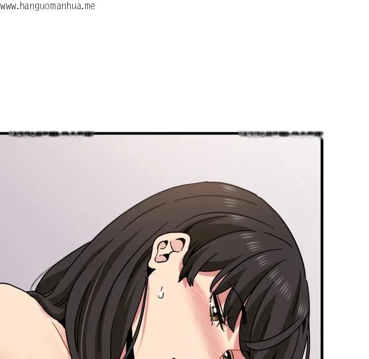 韩国漫画发小碰不得/强制催眠韩漫_发小碰不得/强制催眠-第113话在线免费阅读-韩国漫画-第71张图片