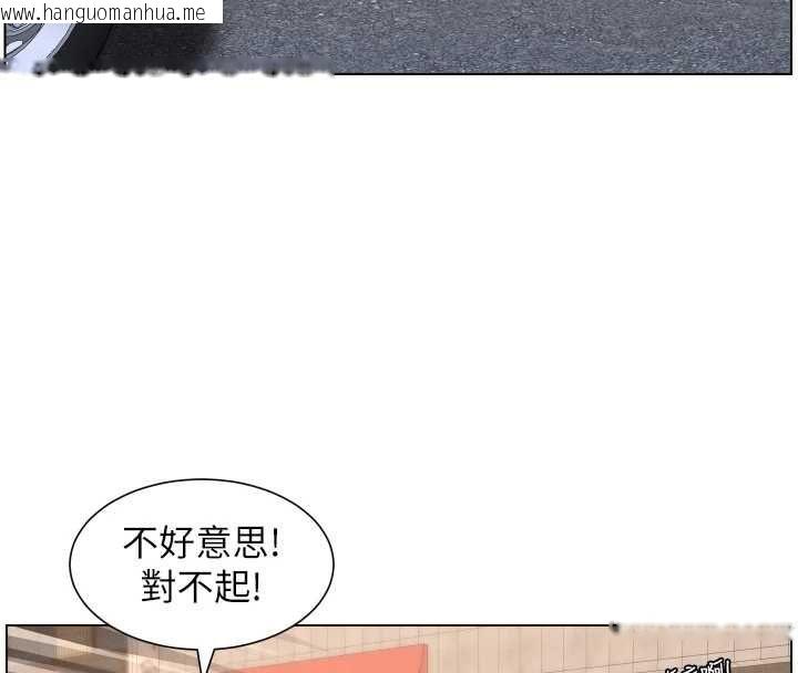 韩国漫画兄妹的秘密授课韩漫_兄妹的秘密授课-第103话-哥哥的最后授课在线免费阅读-韩国漫画-第91张图片