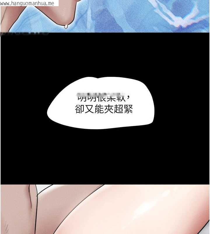 韩国漫画韶恩韩漫_韶恩-第93话-被寻仇的大哥女人在线免费阅读-韩国漫画-第116张图片