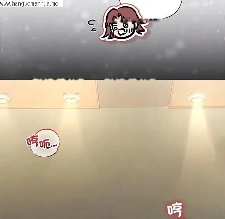 韩国漫画契约的代价/要命的契约韩漫_契约的代价/要命的契约-第22话在线免费阅读-韩国漫画-第73张图片