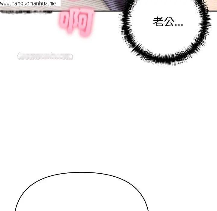 韩国漫画夫妇游戏/夫妇挑战赛韩漫_夫妇游戏/夫妇挑战赛-第72话在线免费阅读-韩国漫画-第70张图片