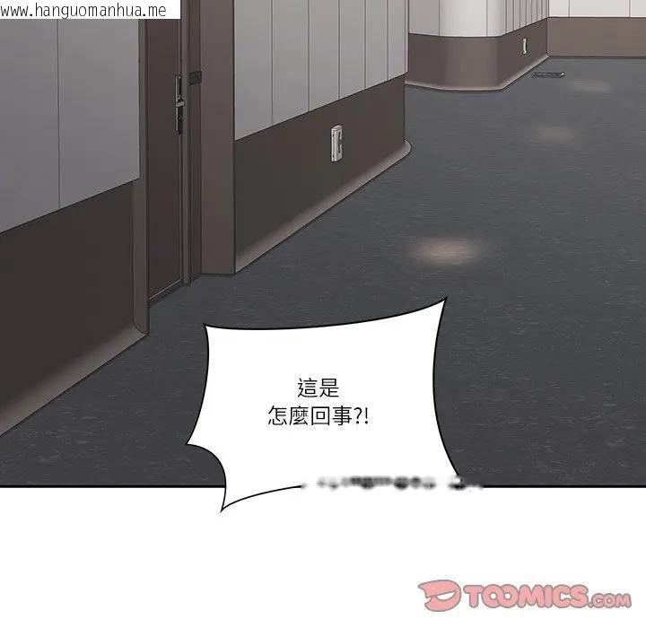 韩国漫画最强男人/天降奇迹韩漫_最强男人/天降奇迹-第68话在线免费阅读-韩国漫画-第48张图片