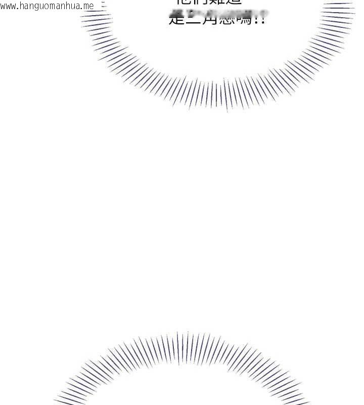 韩国漫画倒追游戏韩漫_倒追游戏-第45话-你们两个在公园做了?在线免费阅读-韩国漫画-第40张图片