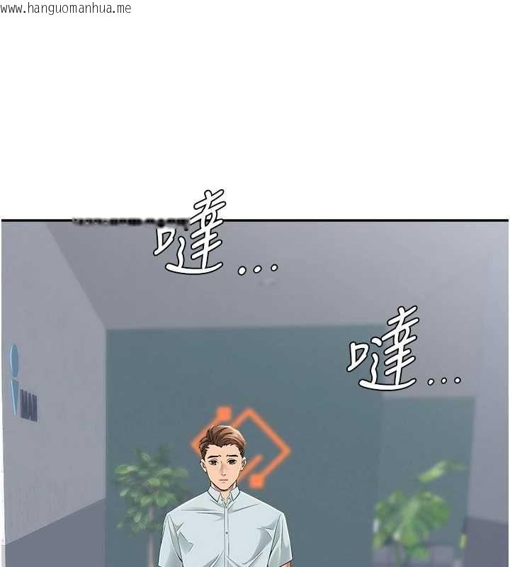 韩国漫画罪爱人妻韩漫_罪爱人妻-第28话-和我朋友暧昧的下属在线免费阅读-韩国漫画-第11张图片