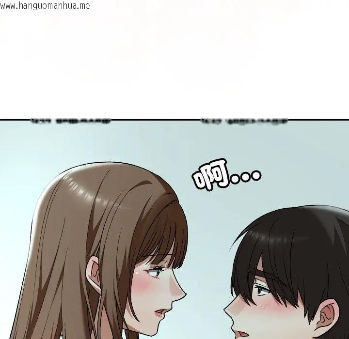 韩国漫画校花的双面生活韩漫_校花的双面生活-第33话在线免费阅读-韩国漫画-第24张图片