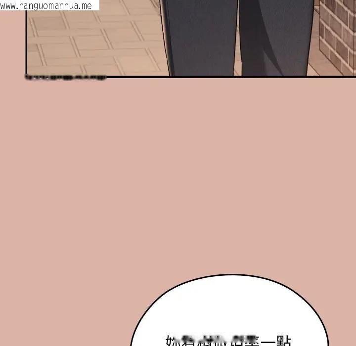 韩国漫画校花的双面生活韩漫_校花的双面生活-第33话在线免费阅读-韩国漫画-第165张图片