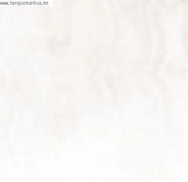 韩国漫画契约的代价/要命的契约韩漫_契约的代价/要命的契约-第22话在线免费阅读-韩国漫画-第139张图片