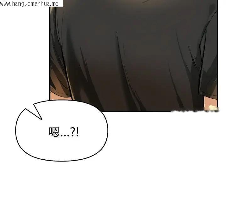 韩国漫画美魔女都爱我韩漫_美魔女都爱我-第24话在线免费阅读-韩国漫画-第81张图片