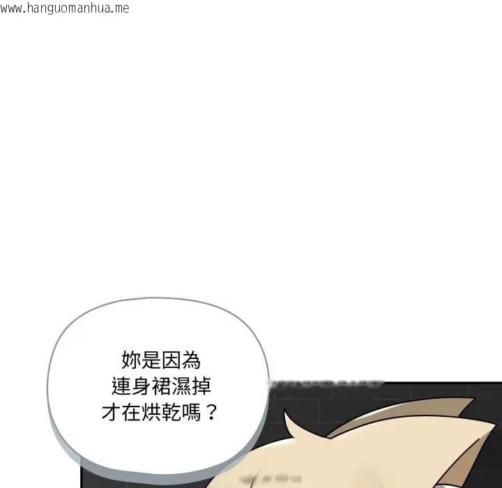 韩国漫画野兽的王国/野兽的乐章韩漫_野兽的王国/野兽的乐章-第18话在线免费阅读-韩国漫画-第61张图片