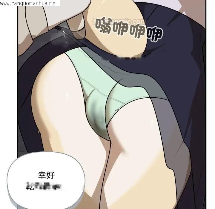 韩国漫画野兽的王国/野兽的乐章韩漫_野兽的王国/野兽的乐章-第18话在线免费阅读-韩国漫画-第126张图片