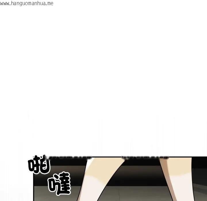 韩国漫画野兽的王国/野兽的乐章韩漫_野兽的王国/野兽的乐章-第18话在线免费阅读-韩国漫画-第21张图片