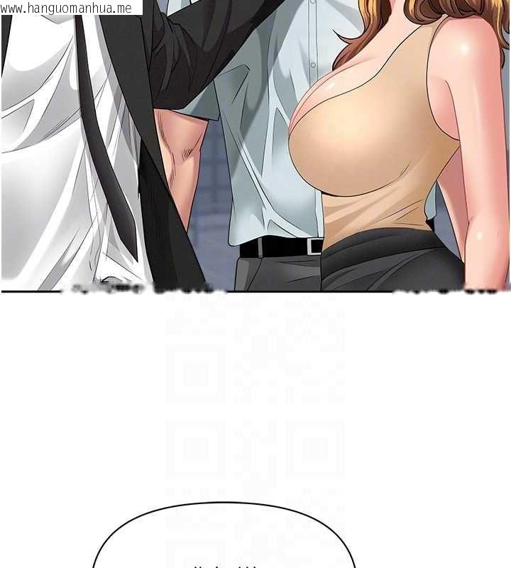 韩国漫画罪爱人妻韩漫_罪爱人妻-第28话-和我朋友暧昧的下属在线免费阅读-韩国漫画-第81张图片