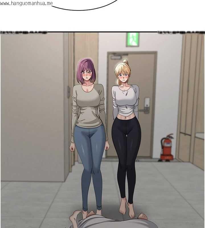 韩国漫画倒追游戏韩漫_倒追游戏-第45话-你们两个在公园做了?在线免费阅读-韩国漫画-第16张图片