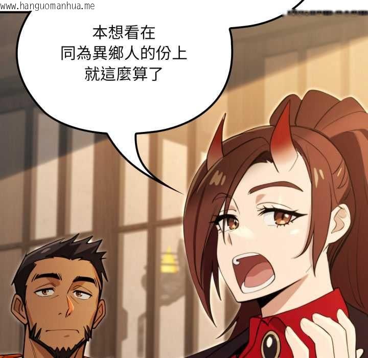 韩国漫画迷雾深处的诱惑/XX地下城韩漫_迷雾深处的诱惑/XX地下城-第17话在线免费阅读-韩国漫画-第99张图片