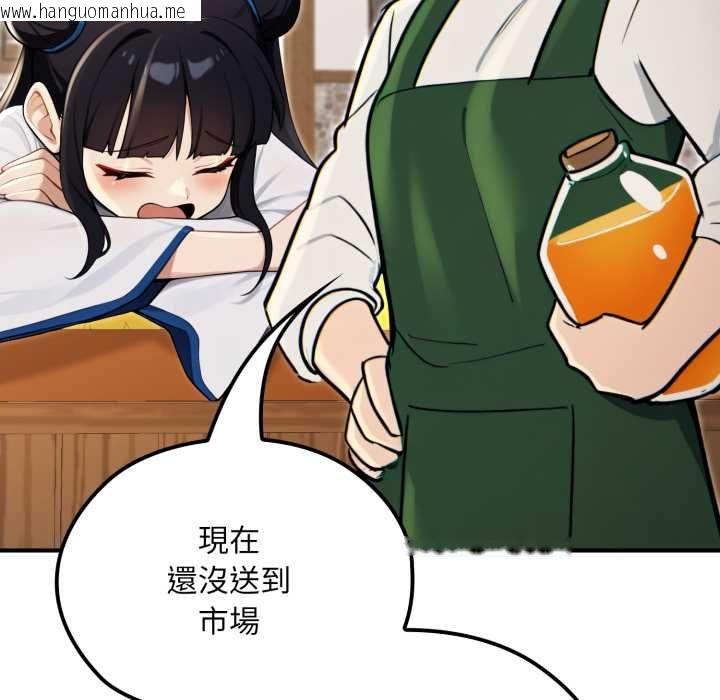 韩国漫画迷雾深处的诱惑/XX地下城韩漫_迷雾深处的诱惑/XX地下城-第17话在线免费阅读-韩国漫画-第71张图片