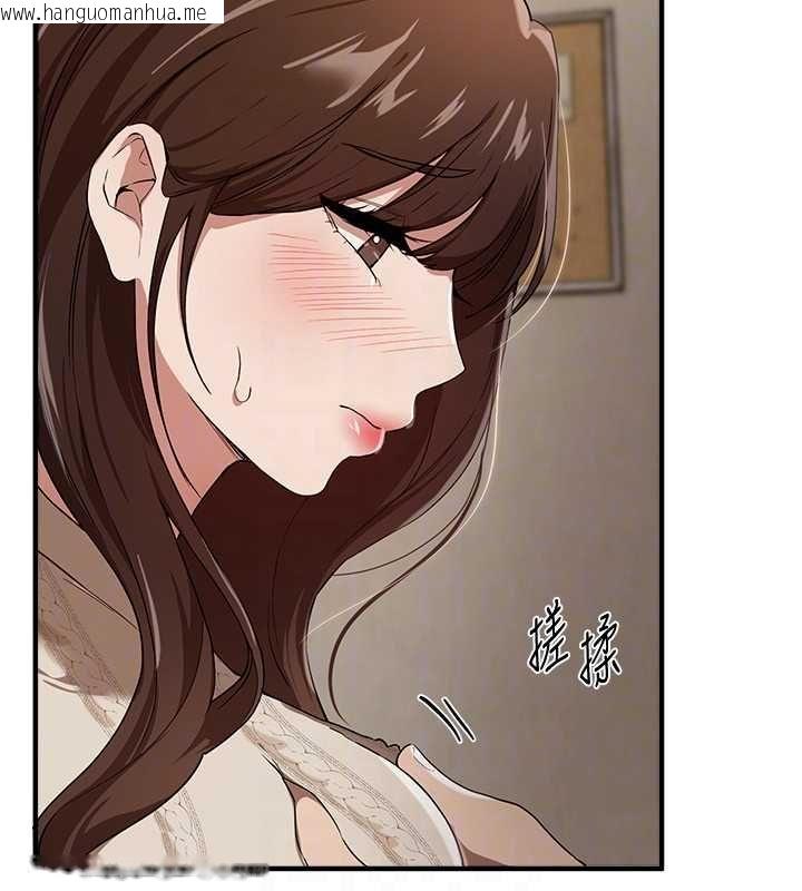 韩国漫画Beautiful-Days韩漫_Beautiful-Days-第76话-韩雪的身体变得更成熟了在线免费阅读-韩国漫画-第149张图片