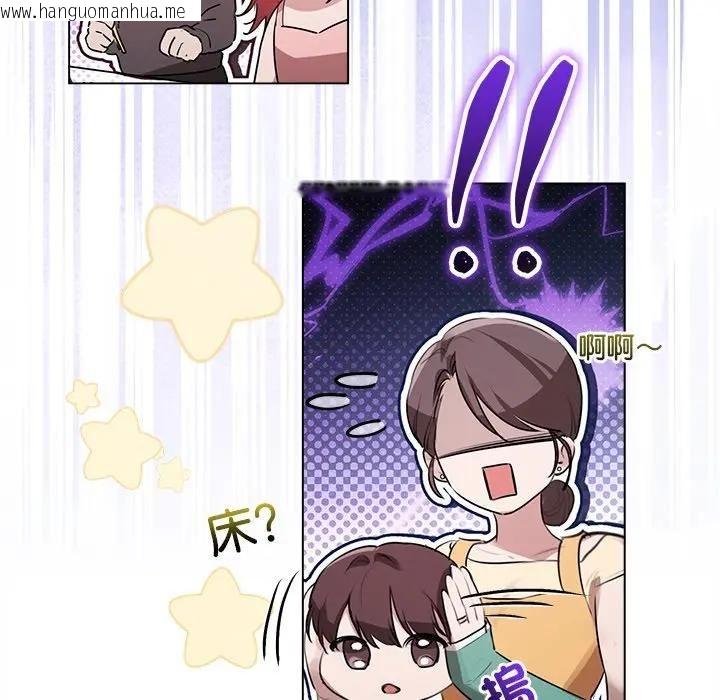 韩国漫画契约的代价/要命的契约韩漫_契约的代价/要命的契约-第22话在线免费阅读-韩国漫画-第22张图片