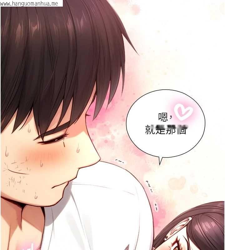 韩国漫画与生巨来韩漫_与生巨来-第19话-充满呻吟的房间在线免费阅读-韩国漫画-第139张图片