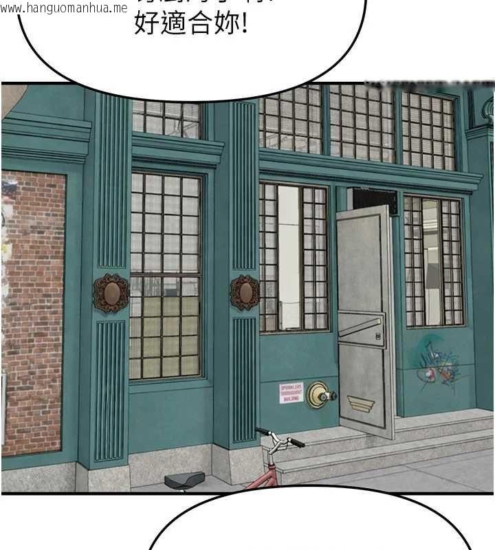 韩国漫画Beautiful-Days韩漫_Beautiful-Days-第76话-韩雪的身体变得更成熟了在线免费阅读-韩国漫画-第115张图片