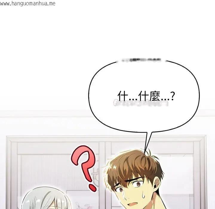 韩国漫画美魔女都爱我韩漫_美魔女都爱我-第24话在线免费阅读-韩国漫画-第84张图片