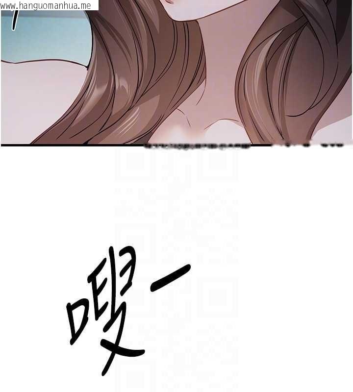 韩国漫画Beautiful-Days韩漫_Beautiful-Days-第76话-韩雪的身体变得更成熟了在线免费阅读-韩国漫画-第109张图片