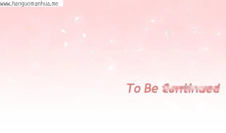 韩国漫画校花的双面生活韩漫_校花的双面生活-第33话在线免费阅读-韩国漫画-第209张图片