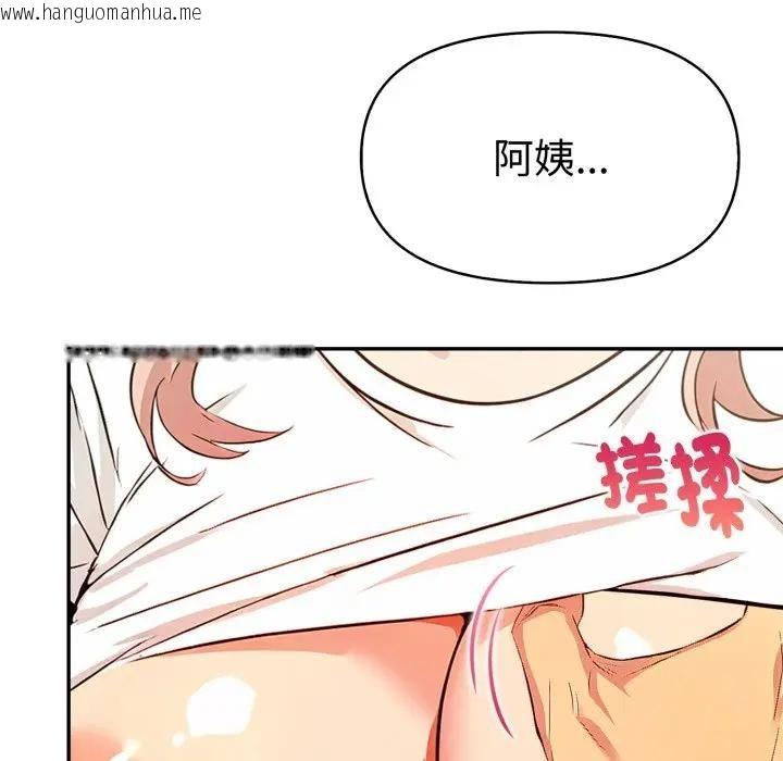 韩国漫画美魔女都爱我韩漫_美魔女都爱我-第24话在线免费阅读-韩国漫画-第115张图片