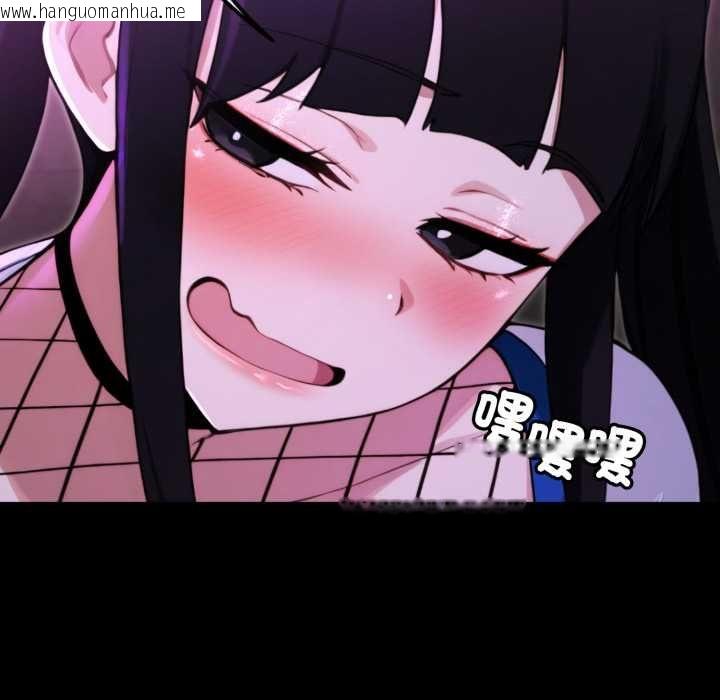 韩国漫画迷雾深处的诱惑/XX地下城韩漫_迷雾深处的诱惑/XX地下城-第17话在线免费阅读-韩国漫画-第170张图片