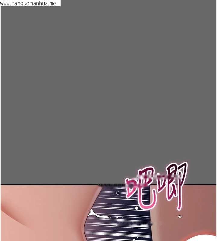 韩国漫画倒追游戏韩漫_倒追游戏-第45话-你们两个在公园做了?在线免费阅读-韩国漫画-第100张图片