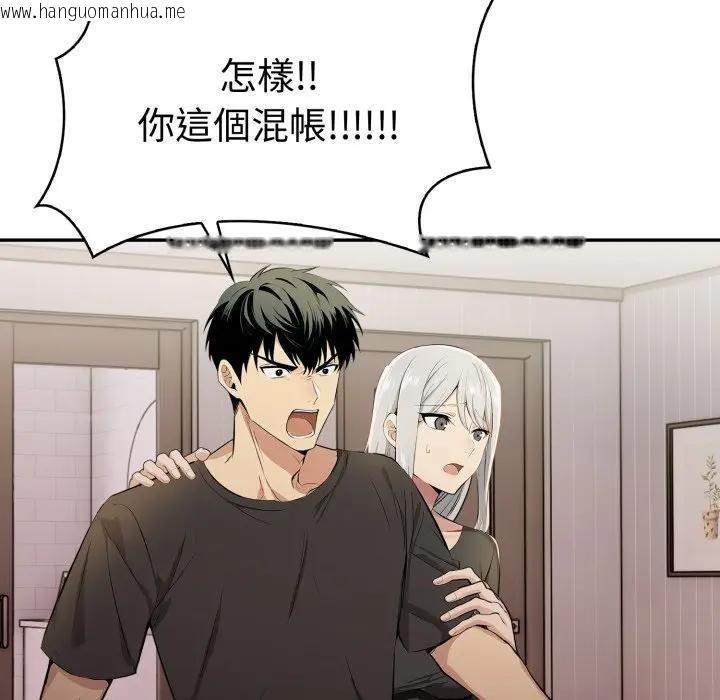 韩国漫画美魔女都爱我韩漫_美魔女都爱我-第24话在线免费阅读-韩国漫画-第30张图片